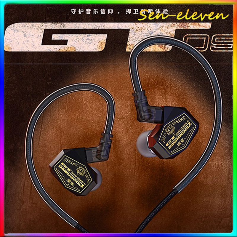 Planar Magnetic Iem Earphones - DAWNWOOD GT09 หูฟังอินเอียร์มอนิเตอร์แบบมีสาย สายถอดได้ ฟิลเตอร์ปรับแต่งเสียงเปลี่ยนได้ หูฟังไฮไฟสำหรับนักฟังระดับออดิโอไฟล์