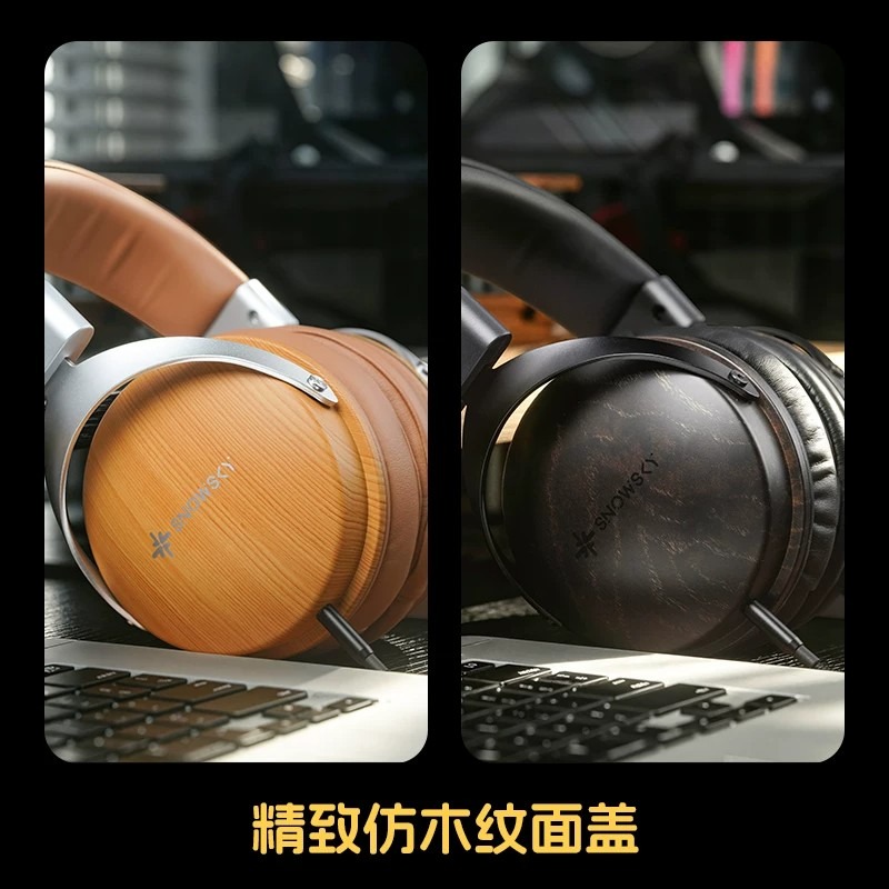 FiiO Snowsky Nature หูฟังแบบคร - Headphones บทวิจารณ์และราคา