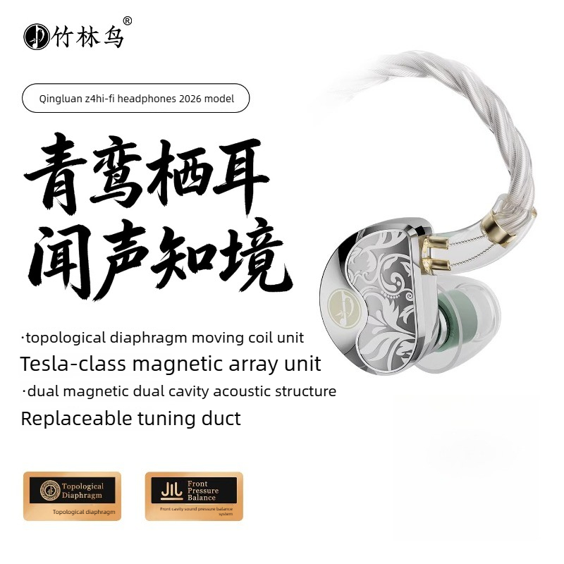 ใหม่ Zhulinniao Qingluan Z4 HI - Planar Magnetic Iem Earphones บทวิจารณ์และราคา